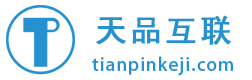 天品互聯北京APP開發公司