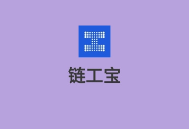 鏈工寶app-在線培訓(xùn)平臺(tái)