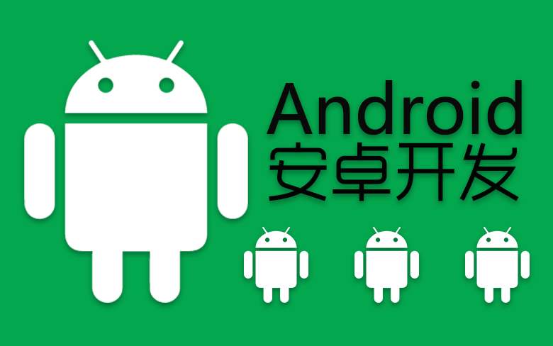 idea開發安卓app