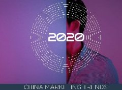 2020年開發移動APP創業者應該如何布局未來