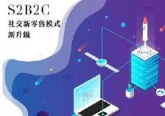 商城APP開發