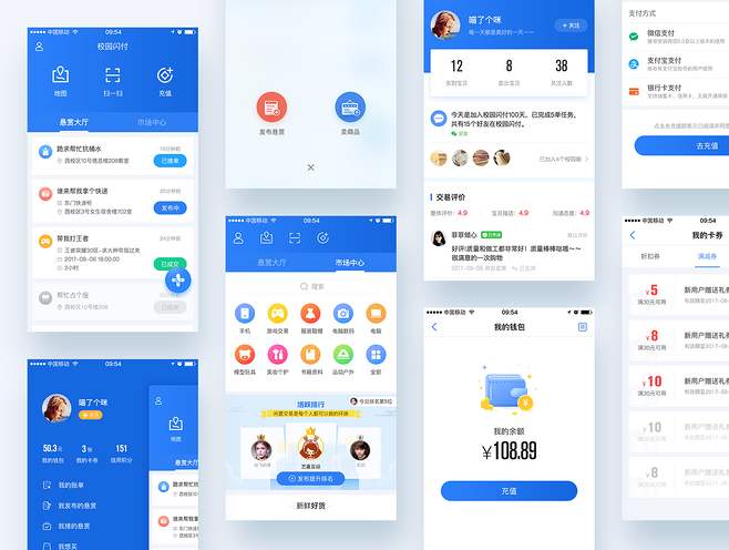 APP開發技術