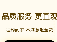 足療按摩店APP開發(fā)有哪些基礎(chǔ)功能？