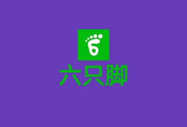 六只腳APP—戶外旅行軌跡規(guī)劃大師