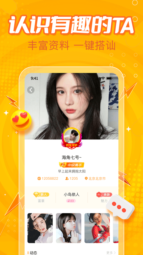 小鹿組隊-電競游戲約玩接單陪練