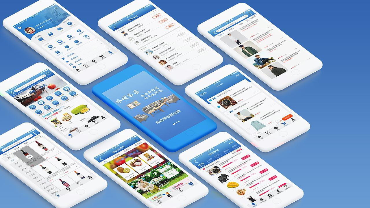 開發APP
