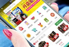 深圳APP開發(fā)怎么樣，深圳開發(fā)一個APP到底需要多少錢？
