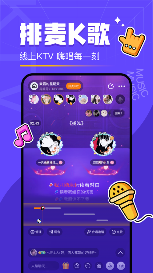 對玩-太空狼人-休閑互動游戲APP